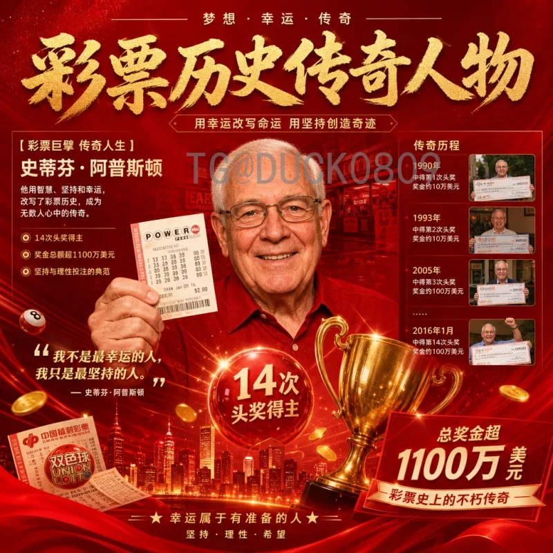 世界杯站群关键词优化策略：从选题到排名的完整指南
