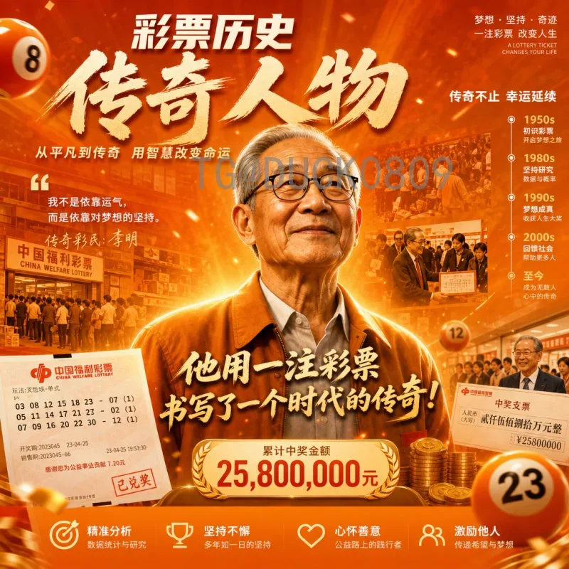 2026年世界杯：北美三强联办，扩军至48队的足球盛宴