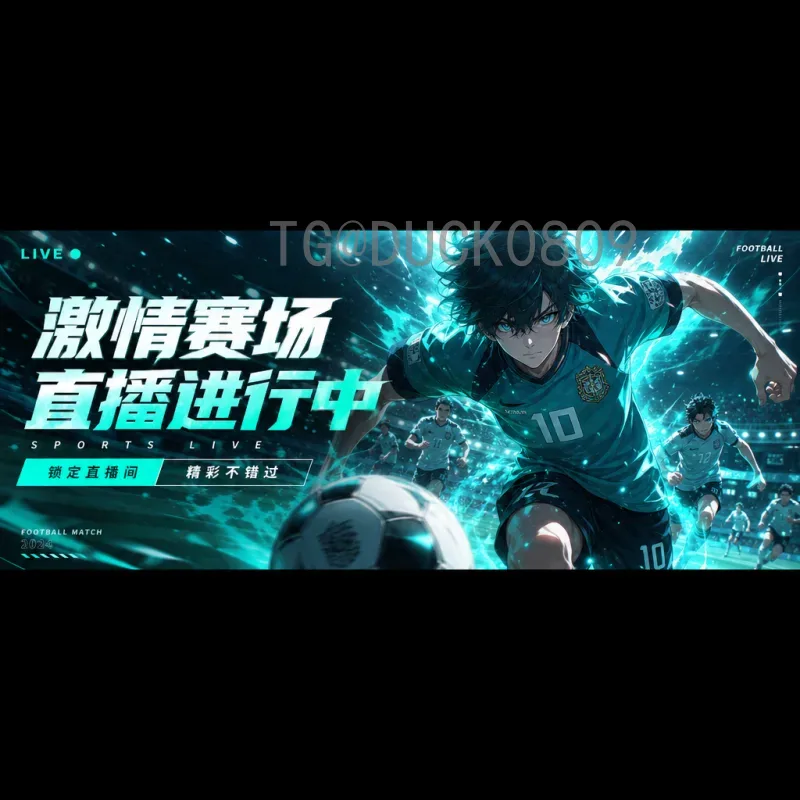 2026世界杯地毯：让球迷激情铺满家里的每个角落